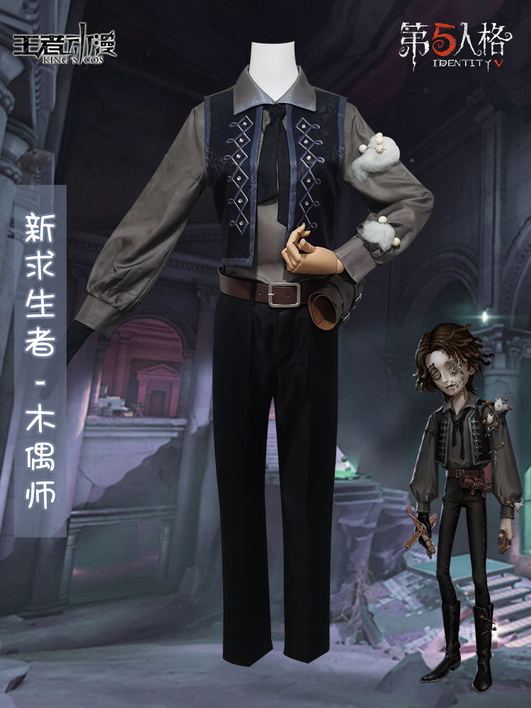 Kostum Cosplay Anime Game Iden - Leather Work Vest ulasan dan harga