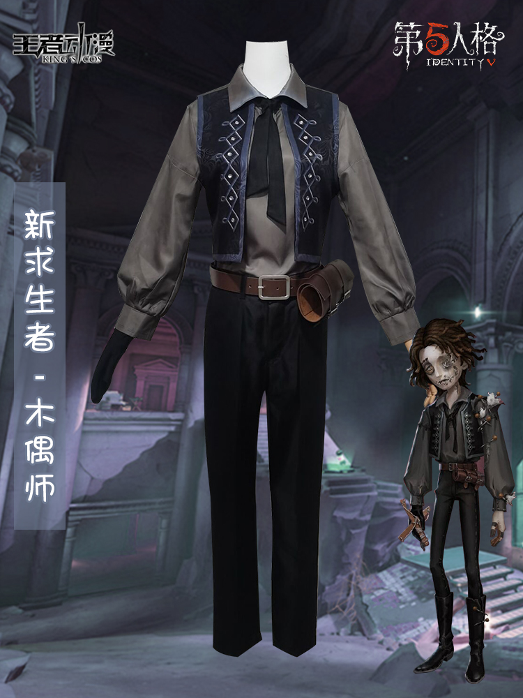 Kostum Cosplay Anime Game Iden - Leather Work Vest ulasan dan harga