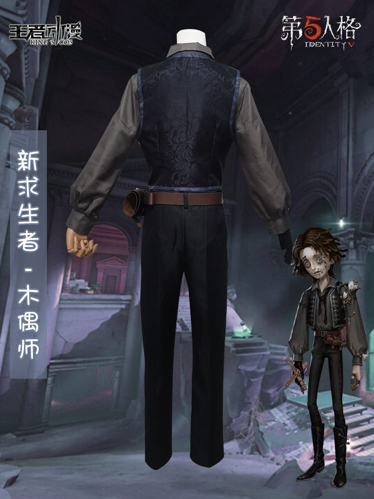 Kostum Cosplay Anime Game Iden - Leather Work Vest ulasan dan harga